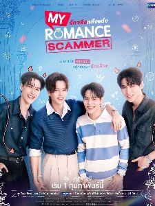 My Romance Scammer