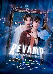 Revamp