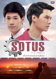 Sotus