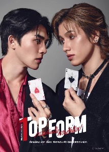 Topform