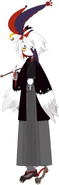 Akeduru