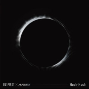 Hush-Hush