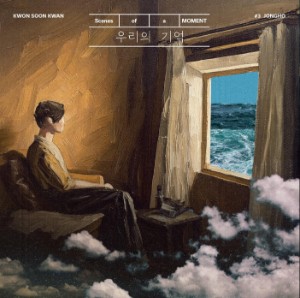 Our Memories (feat. Jongho)