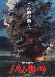 Howl's Moving Castle (2005)