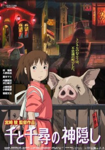 Spirited Away (2002 winner)