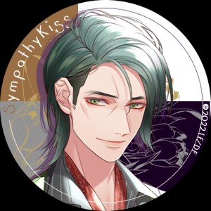 Usui