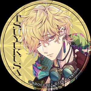 Tsuyukusa