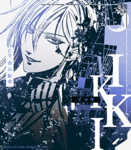 Ikki