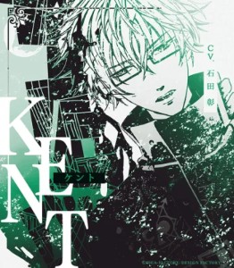 Kent